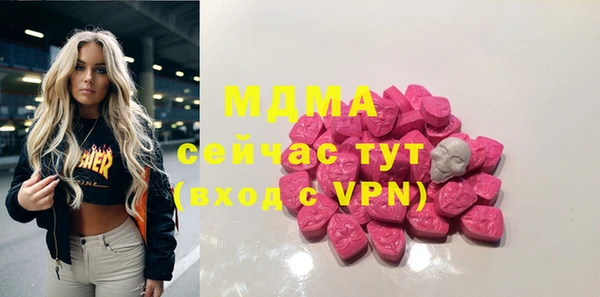 скорость mdpv Бугульма